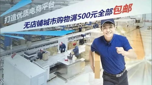 2018年9月安利新政策 新安利新機會，信息技術咨詢服務助力未來