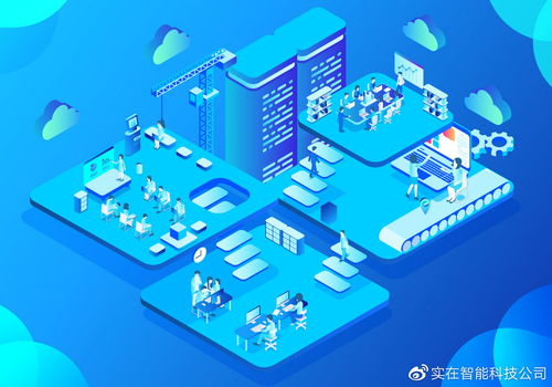 RPA結合OCR在合同場景中的創(chuàng)新應用 實在智能AI RPA技術巧解合同對比難題