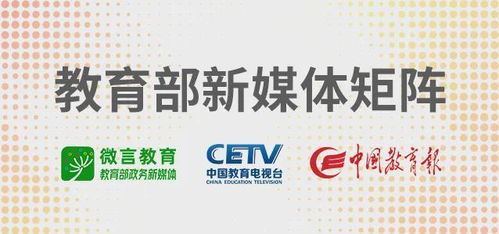 數字技術如何為教育優(yōu)質均衡發(fā)展注入新動能