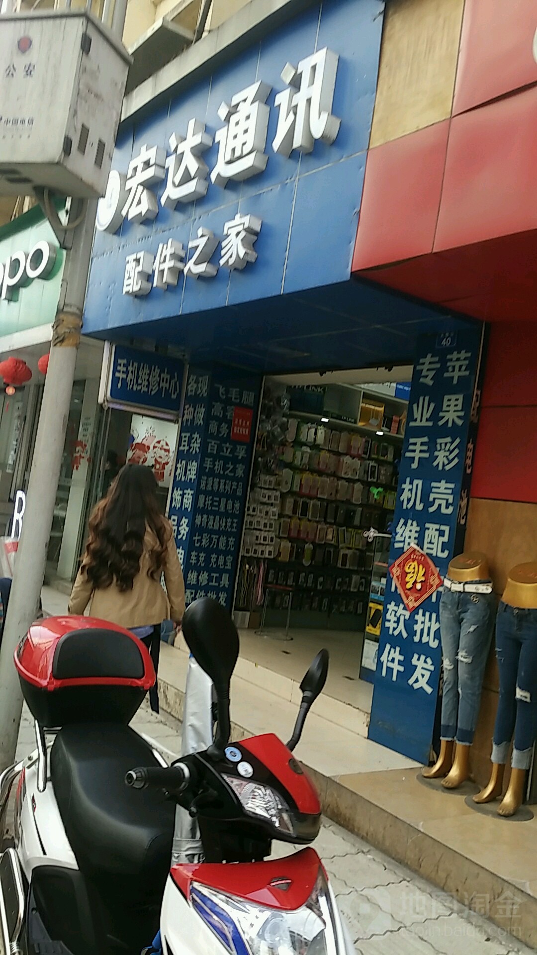 宏達通訊 連接世界的通信器材專家