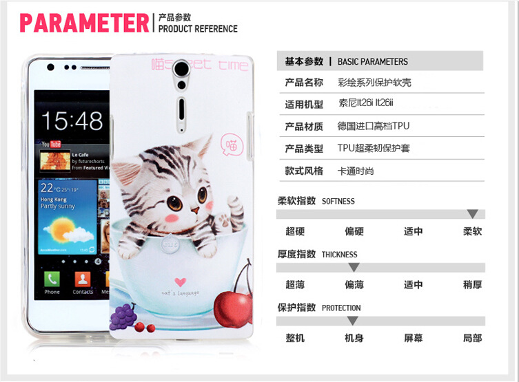 步步高VIVO Y11/IT手機套彩繪殼TPU軟膠保護套——廣州市荔灣區勁亨通訊器材商行推薦
